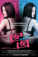 囡囡影院免费观看电视剧最新