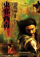 东邪西毒终极版未删减高清在线观看