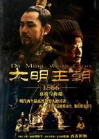 大明王朝1566电视剧全集免费观看