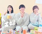 三对夫妻电影粤语