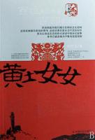 女女免费观看高清完整版电视剧