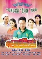老阿姨免费高清电视剧观看
