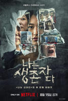 韩国电影在线高清完整版免费